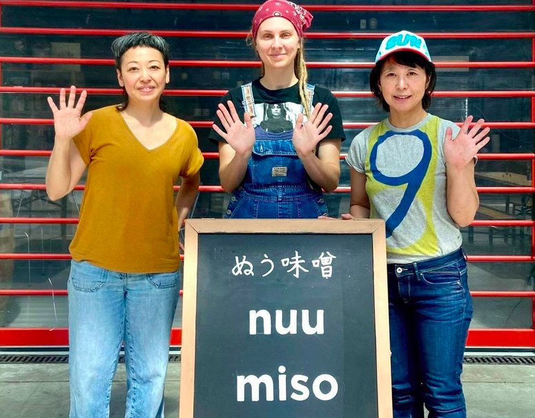 Nuu Miso